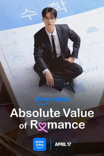 Plakat к сериалу "로맨스의 절댓값" #1397280