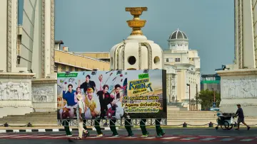 Zasłona do serialu "รันนิ่งแมนไทยแลนด์ อย่า หยุด วิ่ง" #1555323