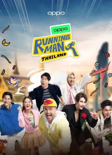 Plakat do serialu "รันนิ่งแมนไทยแลนด์ อย่า หยุด วิ่ง" #1555330