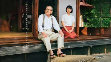 Zasłona do serialu "魯山人のかまど" #1499083