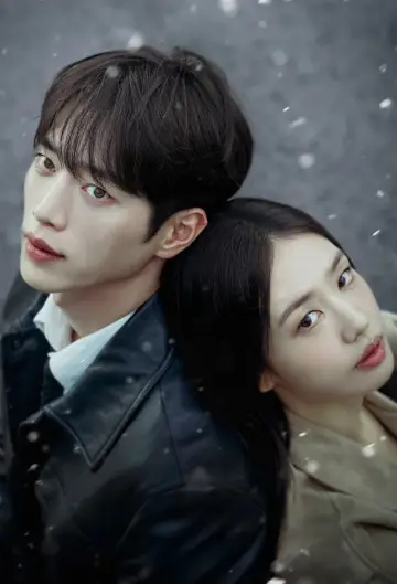 Plakat do serialu "너 말고 다른 연애" #1471665