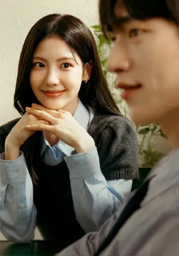Plakat do serialu "너 말고 다른 연애" #1471669