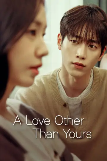 Plakat do serialu "너 말고 다른 연애" #1471670