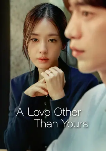 Plakat do serialu "너 말고 다른 연애" #1471672