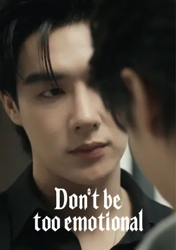 Plakat do serialu "อย่าขอพี่เจน" #1667048