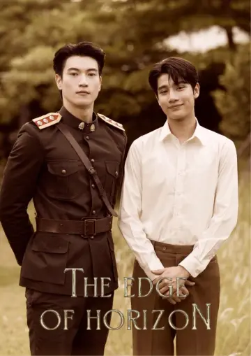 Plakat do serialu "อรุณรุ่ง" #1666756