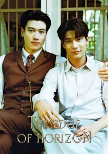 Plakat do serialu "อรุณรุ่ง" #1666758