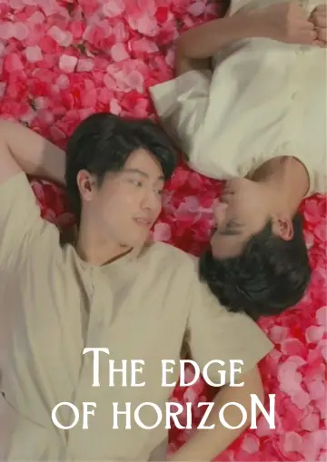 Plakat do serialu "อรุณรุ่ง" #1666760