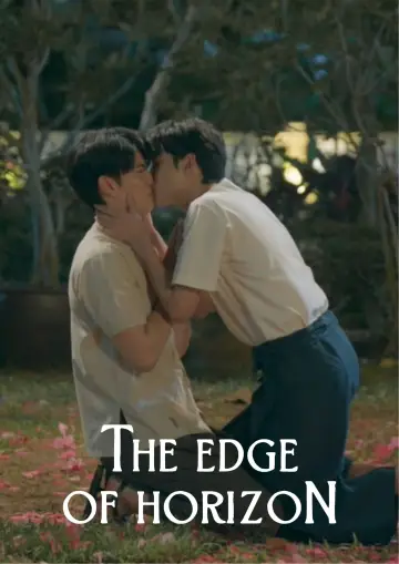 Plakat do serialu "อรุณรุ่ง" #1666761