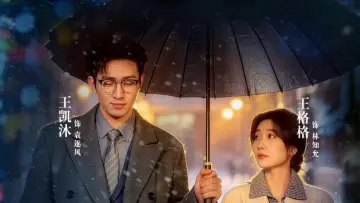 Zasłona do serialu "知京冬风雪" #1805974