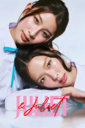 จูเลียตแอนด์จูเลียต plakat