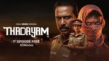 Zasłona do serialu "Thadayam" #1500381
