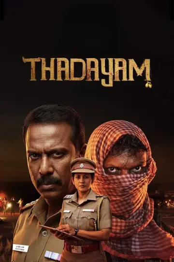 Thadayam plakat