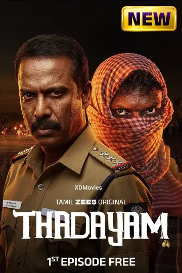 Plakat do serialu "Thadayam" #1500384