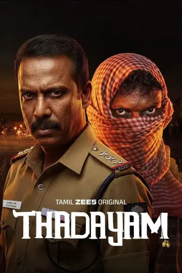 Plakat do serialu "Thadayam" #1500385
