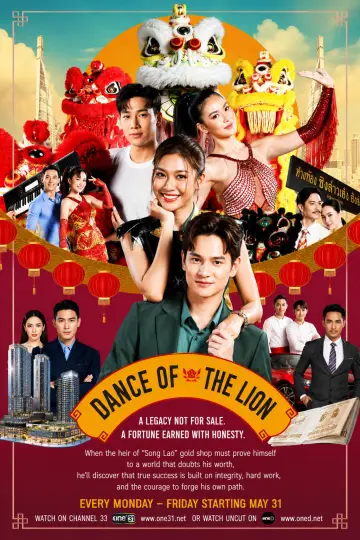 Taniec lwa plakat