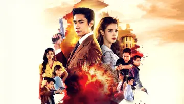 Zasłona do serialu "เหมันต์ตะวันรอน" #1511282