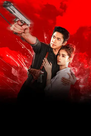 Plakat do serialu "เหมันต์ตะวันรอน" #1511289