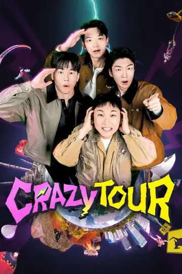 크레이지 투어 plakat