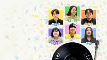 유명가수에겐 히트곡이 필요해 plakat
