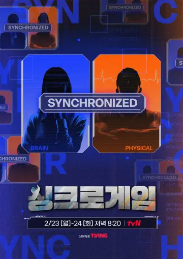 싱크로게임 plakat