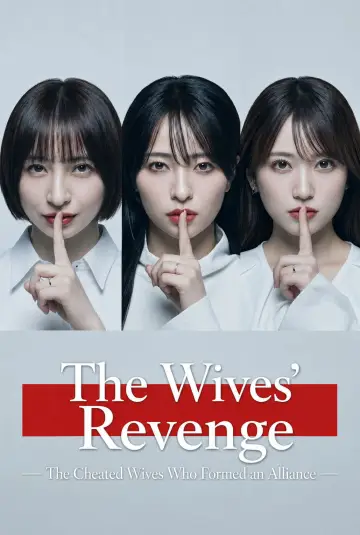 サレタ側の復讐 同盟を結んだ妻たち plakat