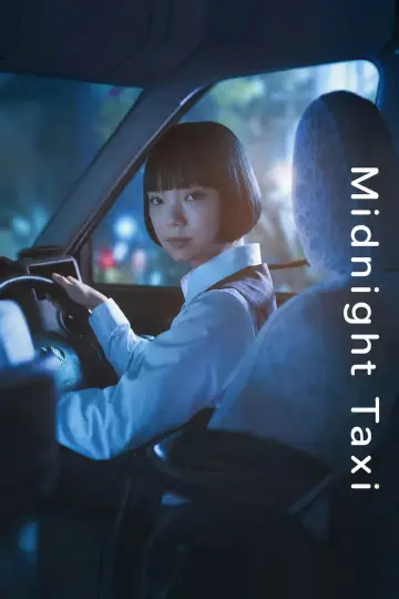 ミッドナイトタクシー plakat