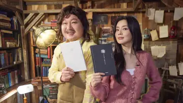 Zasłona do serialu "강호동네서점" #1551976
