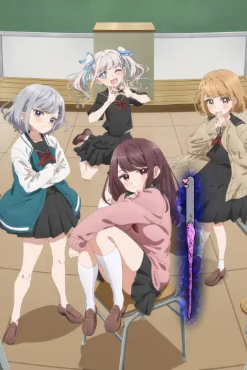 Plakat do serialu "茉莉花ちゃんの好感度はぶっ壊れている" #1450047