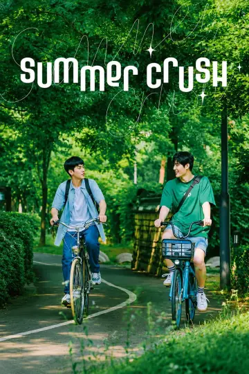 썸머타임 플러팅 plakat