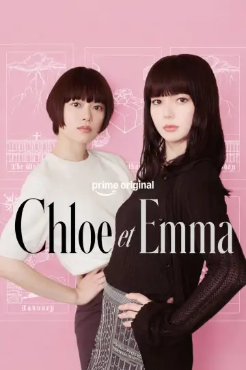 Plakat do serialu "クロエマ" #1489120