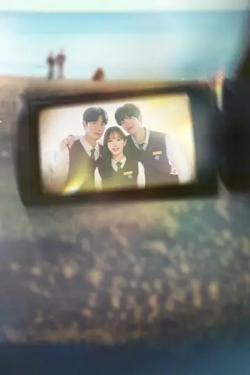 Plakat do serialu "Dive into You" #1600416