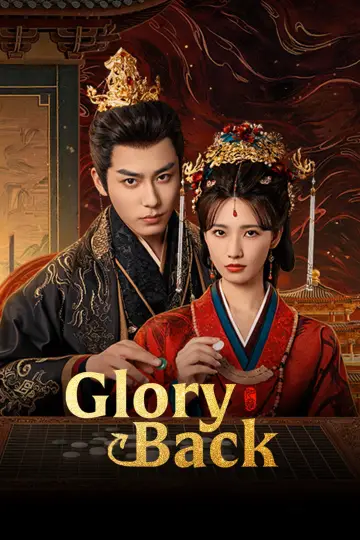 万福金安 plakat