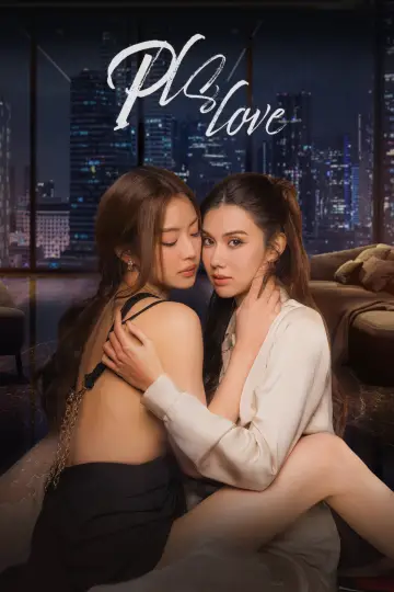 Plakat do serialu "Pls Love" #1654295