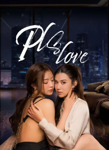 Plakat do serialu "Pls Love" #1654297