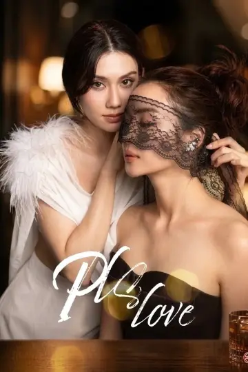 Plakat do serialu "Pls Love" #1782245