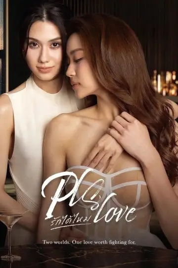 Plakat do serialu "Pls Love" #1782246