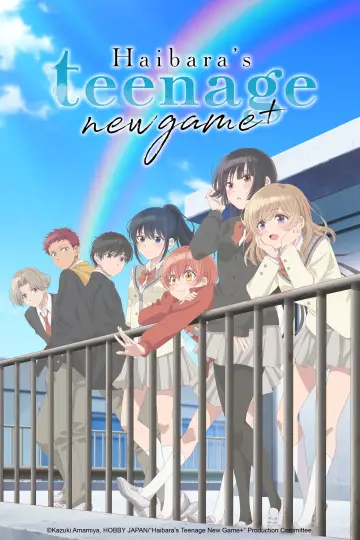 灰原くんの強くて青春ニューゲーム plakat