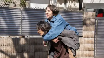 Zasłona do serialu "スモークブルーの雨のち晴れ" #1489400
