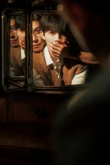 Plakat do serialu "嫁入高门" #1310263