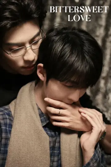 Plakat do serialu "嫁入高门" #1310266