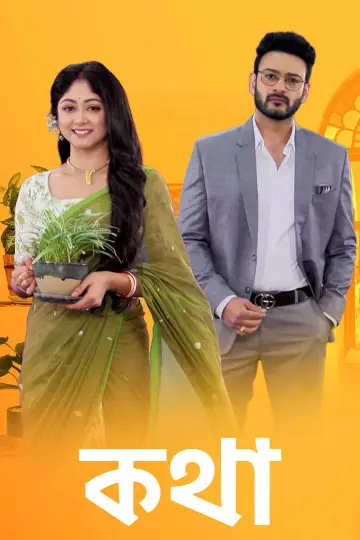 Kothha plakat