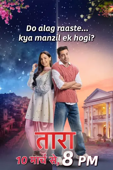 Taara plakat