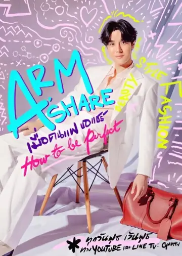 Arm Share plakat