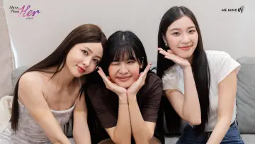 Zasłona do serialu "จะ Gen จนกว่าจะเจอ" #1548788