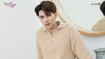 Zasłona do serialu "จะ Gen จนกว่าจะเจอ" #1548792