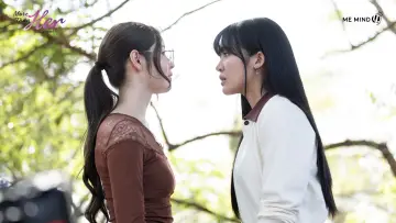 Zasłona do serialu "จะ Gen จนกว่าจะเจอ" #1548810