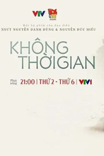 Không thời gian plakat
