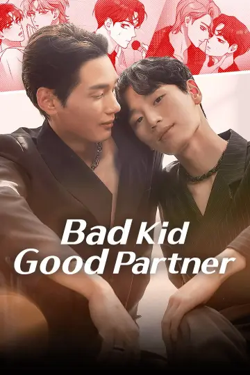 배드 키드 굿 파트너 plakat