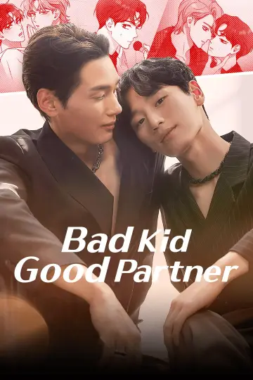Plakat do serialu "배드 키드 굿 파트너" #1602928